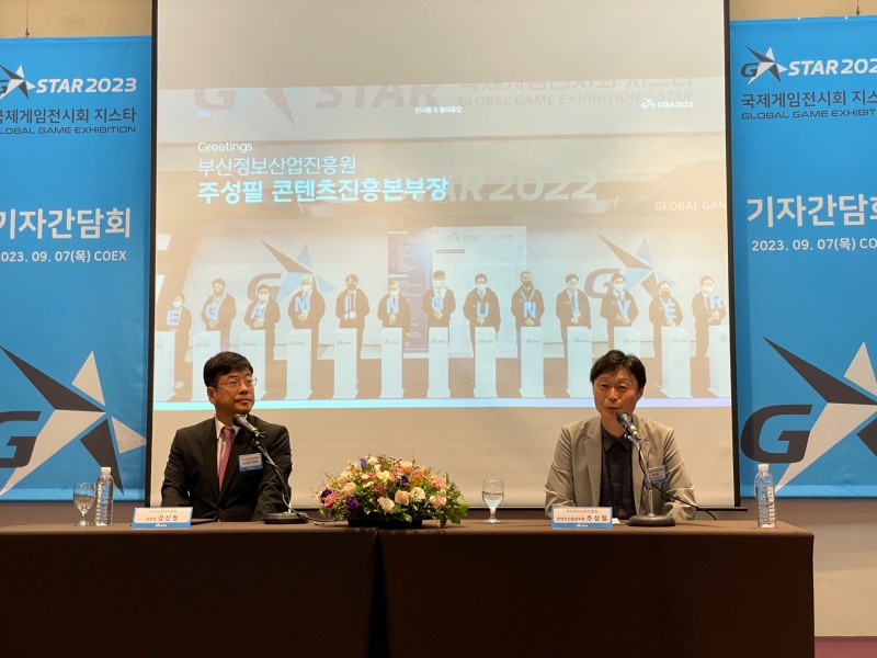7일 서울 삼성동 코엑스에서 열린 '지스타 2023' 기자 간담회에 참석한 강신철 지스타조직위원회 위원장(왼쪽)과 주성필 부산정보산업진흥원 본부장. / 사진제공=지스타조직위원회