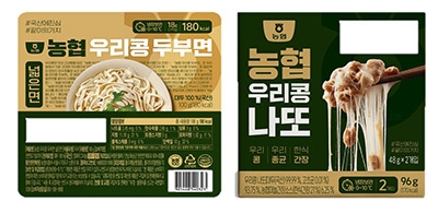 농협식품, 신상품 '우리콩 나또·두부면' 출시