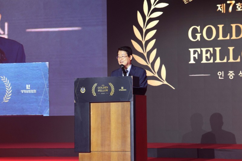 정희수 생명보험협회 회장이 ,8일 신라호텔에서 열린 ‘믿음주는 골든펠로우, 신뢰받는 생명보험’ 제7회 골든펠로우 인증식에서 축사를 하고 있다.(2023.09.08.)./사진제공=생명보험협회