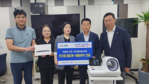 NH농협생명 강원총국, 강릉축산농협 전자동 혈압계·태블릿PC 전달
