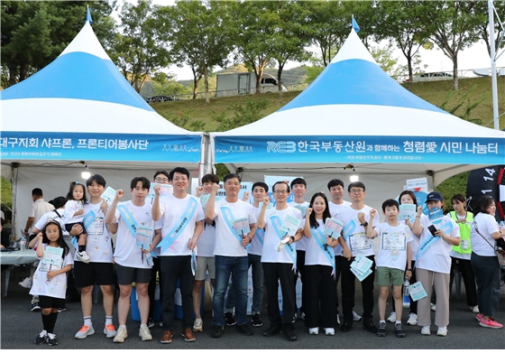 사진제공=한국부동산원