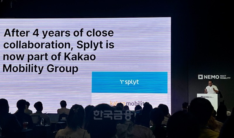 카카오모빌리티, '스플리트' 업고 해외 진출 속도