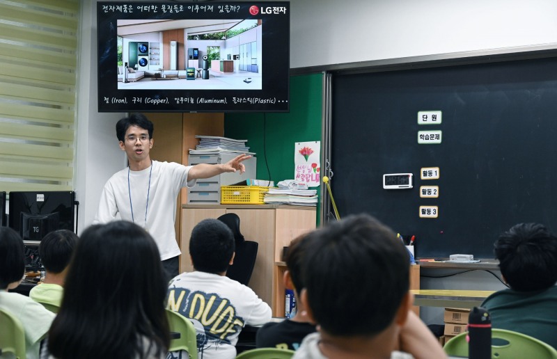 LG전자가 지난 11일 서울 중구에 위치한 충무초등학교에서 'E-순환학교' 교육을 진행했다. 사진은 일일 선생님으로 나선 LG전자 직원이 폐전자제품을 재활용하는 방법을 초등학생들에게 알기 쉽게 설명하는 모습./사진제공=LG전자