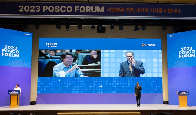 포스코그룹(회장 최정우)이 미래 성장 전략을 논의하는 '2023 포스코포럼'을 12일부터 사흘간 송도 포스코 글로벌R&D센터에서 개최한다. 사진제공=포스코그룹.
