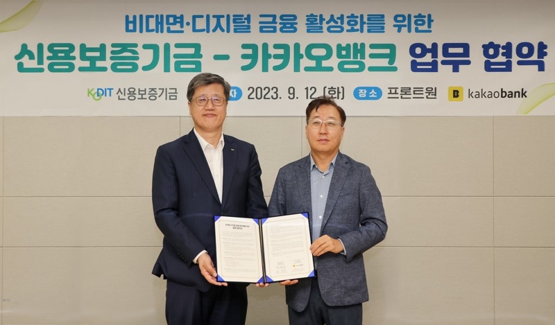 최원목 신용보증기금 이사장(왼쪽)과 윤호영 카카오뱅크 대표이사(오른쪽)가 12일 마포 ‘프론트원’에서 열린 ‘비대면·디지털 금융 활성화를 위한 업무협약’에 참석해 기념촬영을 하고 있다. /사진제공=카카오뱅크