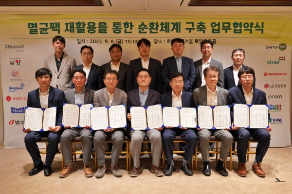 멸균팩 재활용을 통한 순환체계 구축 업무협약식 기념촬영(뒷줄 좌측 다섯번째 서울우유협동조합 박준구 상무) /사진=서울우유협동조합