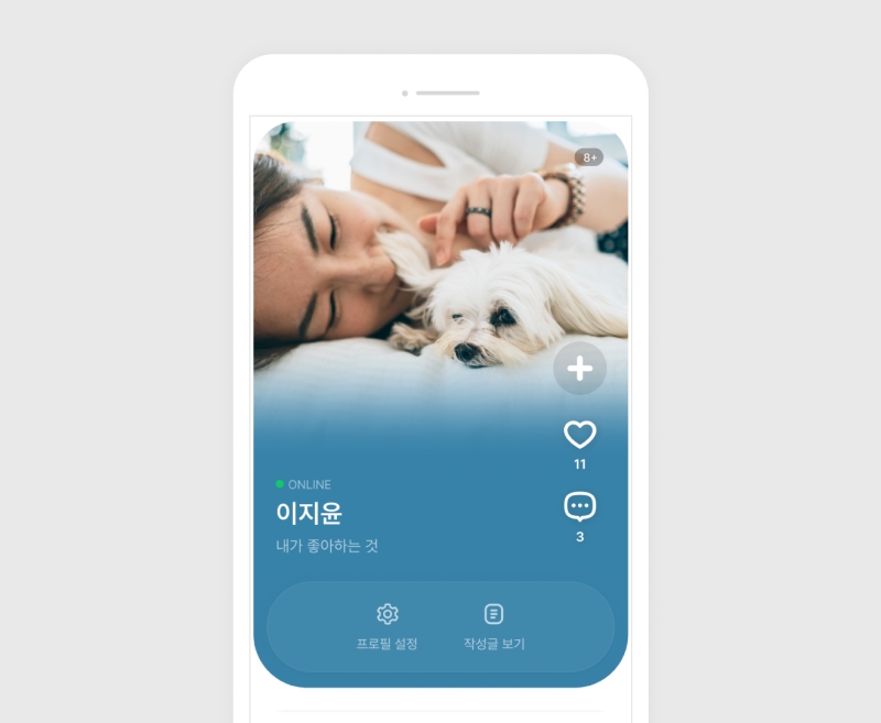 네이버 밴드가 프로필 디자인을 새롭게 개선하고 기능 전반을 고도화했다고 13일 알렸다. / 사진제공=네이버