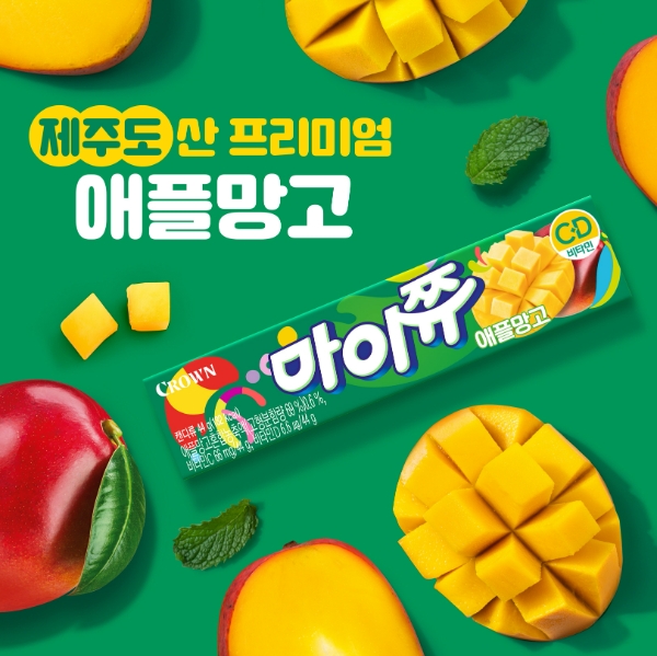 크라운제과(대표 윤석빈)가 제주산 고급 열대과일로 만든 ‘마이쮸 애플망고’를 13일부터 출시한다. /사진=크라운제과