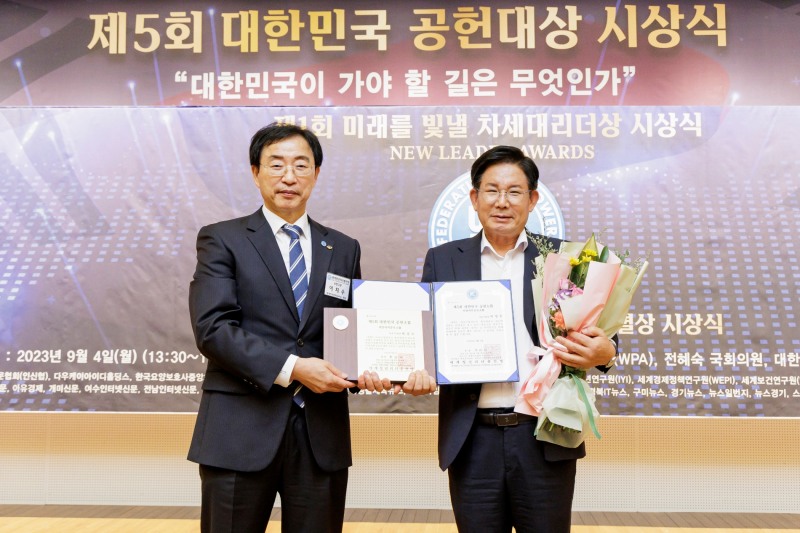 박강수 마포구청장(오른쪽)이 지방자치공로대상을 수상하고 기념촬영을 하는 모습./사진=주현태