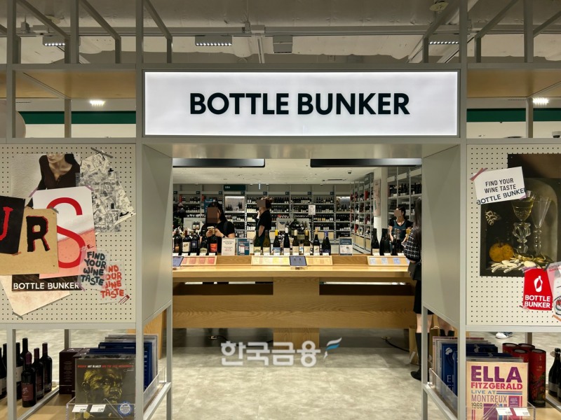 제타플렉스 서울역점에 있는 '보틀벙커' 4호점. /사진=박슬기 기자