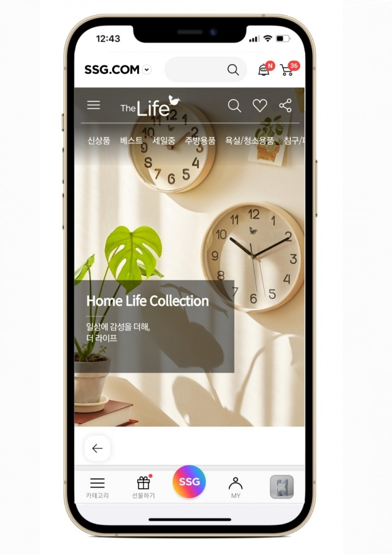 SSG닷컴이 이마트 리빙 자체브랜드 '더 라이프' 공식스토어를 정식 론칭했다. /사진제공=SSG닷컴