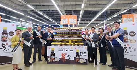 농협경제지주, ‘창녕갈릭소이소스’ 출시