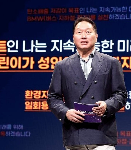 최태원 회장 "기후위기·사회안전망·저출산 연결과 협력으로 풀자"