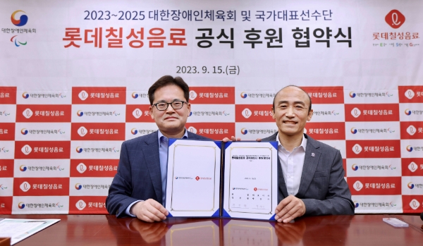 롯데칠성음료(대표 박윤기)가 장애인 체육 지원을 통한 다양한 사회적 가치 실현을 위해 대한장애인체육회와 공식 후원 협약을 체결했다고 18일 밝혔다.