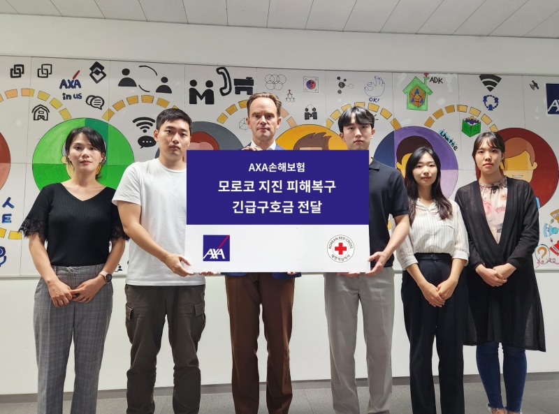 AXA(악사)손해보험이 모로코 지진 피해 복구 위한 성금을 전달했다. 사진 제공=악사손해보험