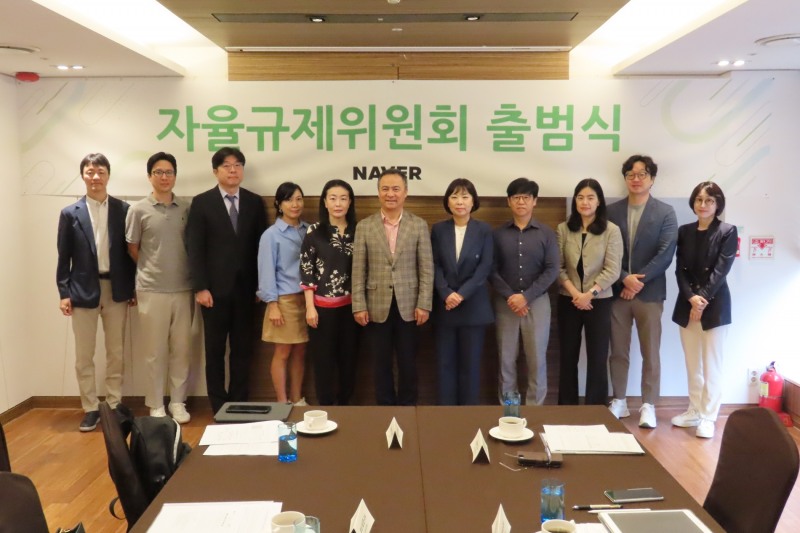 네이버는 ‘네이버 이용자보호 및 자율규제위원회(가칭)’가 18일 공식 출범한다고 밝혔다. 사진은 위원회 출범을 기념하여 (왼쪽부터)유봉석 네이버 서비스운영총괄, 이대호 성균관대 교수, 이진수 서울대 교수, 김현경 서울과기대 교수, 최난설헌 연세대 교수, 권헌영 고려대 교수, 정지연 한국소비자연맹 사무총장, 박민수 성균관대 교수, 박혜진 한양대 교수, 김지영 성균관대 교수, 손지윤 네이버 정책전략 총괄이 기념 사진을 촬영하고 있는 모습. / 사진제공=네이버