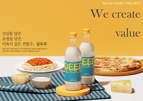 농협 축산경제, ‘심우주’ 전통주 출시 1600병 판매 성과