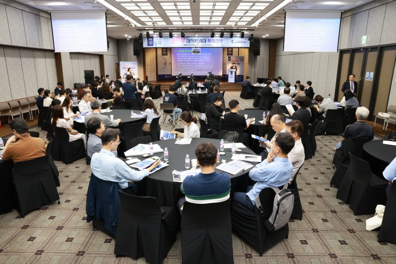 한국금융신문은 19일 오후 서울 중구 은행연합회에서 '2023 한국금융투자포럼 : 코·주·부 대전환 시대 투자전략, 턴어라운드 기회를 잡아라'를 개최했다. 포럼 참가자들이 강연을 듣고 있는 모습. / 사진= 한국금융신문(2023.09.19)