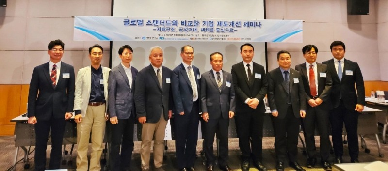 (왼쪽부터) 김준만 코스닥협회(회장 오흥식) 상무, 지인엽 동국대학교 교수, 장근영 한양대학교 교수, 곽관훈 선문대학교 교수, 홍대식 서강대학교 교수, 이기헌 한국상장회사협의회(회장 정구용) 상근부회장, 구자영 기획재정부(장관 추경호) 기업환경과장, 박양균 한국중견기업연합회(회장 최진식) 상무, 이수원 대한상공회의소(회장 최태원) 팀장, 조웅규 법무법인 바른 변호사가 2023년 9월 20일, 서울 여의도 FKI 타워 콘퍼런스센터 2층 사파이어룸에서 ‘글로벌 스탠더드(Standard‧표준)와 비교한 기업 제도 개선 세미나(Seminar‧연구회)’ 시작 전 기념촬영하고 있다./사진제공=코스닥협회 정책총괄팀