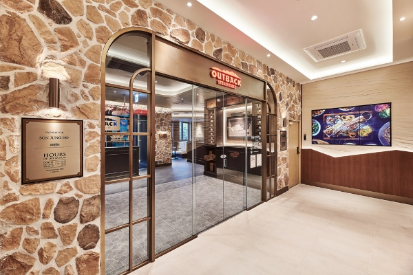 bhc그룹 프리미엄 다이닝 레스토랑 아웃백 스테이크하우스(이하 아웃백)가 9월 네 번째 리로케이션 매장을 오픈한다. /사진=bhc그룹 아웃백