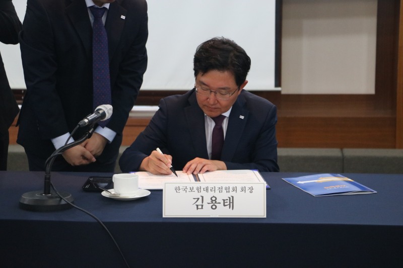 김용태 보험대리점협회장이 20일 열린 자율협약식에서 서명을 하고 있다.(2023.09.20.)./사진제공=보험대리점협회