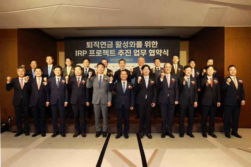 고용노동부, 금융위원회, 금융감독원은 20일 오전 11시30분 여의도 63빌딩에서 퇴직연금 유관기관 및 20개 금융사와 '퇴직연금 활성화를 위한 IRP 프로젝트 추진 업무협약'을 체결했다. (앞줄 왼쪽 다섯번째부터) 이복현 금감원장, 이정식 고용노동부 장관, 김소영 금융위 부위원장. / 사진제공= 금융감독원(2023.09.20)