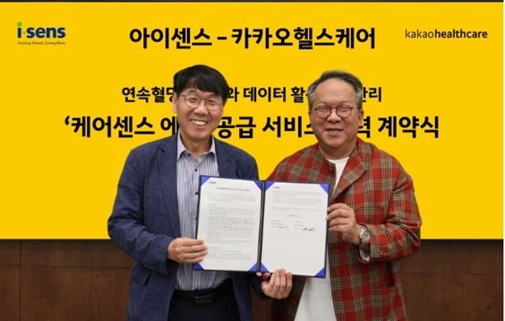 남학현 아이센스 대표(왼쪽)와 황희 카카오헬스케어 대표가 2023년 9월 20일 혈당 관리 서비스에 연속혈당측정기(CGM‧Continuous Glucose Monitoring) ‘케어센스 에어’를 연동‧공급하는 계약을 체결한 뒤 기념촬영하고 있다./사진제공=투자홍보(IR‧Investor Relations) 컨설팅(Consulting‧자문) 전문 기업 ‘IR큐더스’(대표 이준호‧이종승)