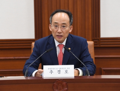 추경호 부총리 겸 기획재정부 장관이 20일 오후 서울 종로구 정부서울청사에서 열린 '제18차 배출권 할당위원회'를 주재하고 모두발언을 하고 있다. / 사진제공= 기획재정부(2023.09.20)