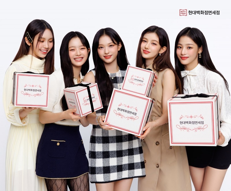 현대백화점면세점이 추석 황금연휴를 맞아 행사를 진행한다. /사진제공=현대백화점면세점