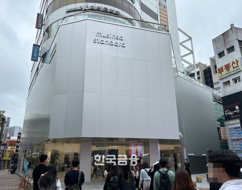 22일 오픈한 무신사 스탠다드 동성로점. 홍대, 서울에 이은 세 번째 오프라인 매장. /사진=박슬기 기자 