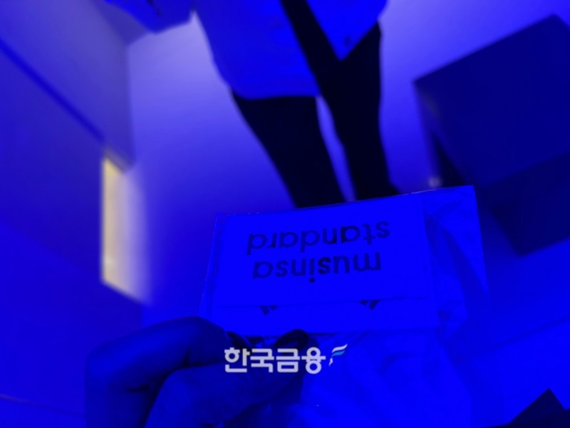 항저우 아시안게임 단복에 있는 태극기와 무신사스탠다드 패치는 분리가 가능하다. /사진=박슬기 기자