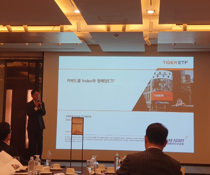 이경준 미래에셋자산운용 전략ETF운용본부장이 22일 S&P 다우존스지수(S&P Dow Jones Indices)가 웨스틴조선 서울 호텔에서 개최한 세미나에서 강연하고 있다. / 사진= 한국금융신문(2023.09.22)