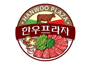 농협, 추석맞이 한우프라자 할인판매 실시