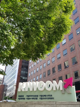 키움증권(대표 황현순)은 뮤직카우(대표 정현경)와 음악 수익증권 발행·고객 실명계좌 도입을 완료했다고 25일 밝혔다. /사진 = 키움증권