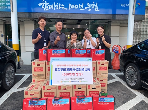 우리농업지키기운동 강원지역본부, 추석맞이 농축산물 나눔 행사 진행