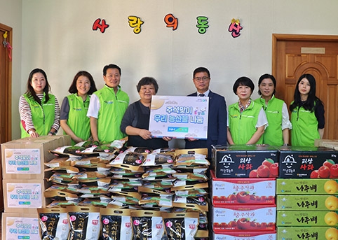 농협, '추석맞이 정(情) 나눔 활동' 이웃사랑 실천
