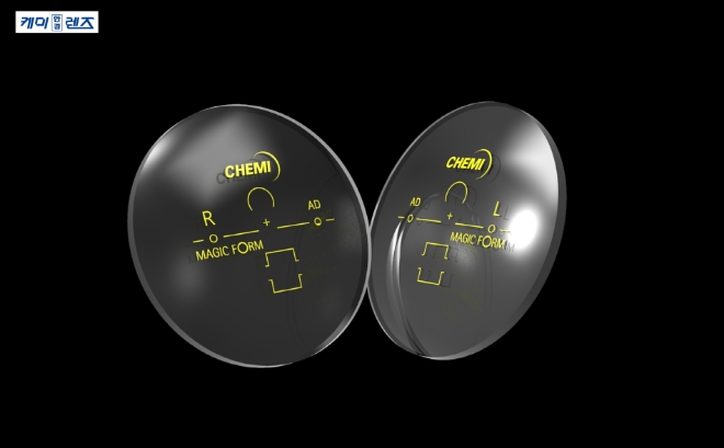 케미렌즈(대표 박종길)는 중년안 증상에도 누진안경을 착용하지 못하는 사람들이 쉽게 적응할 수 있는 누진렌즈 `케미 매직폼 어댑터(MF-adapter)’를 출시했다. 사진제공=케미렌즈.
