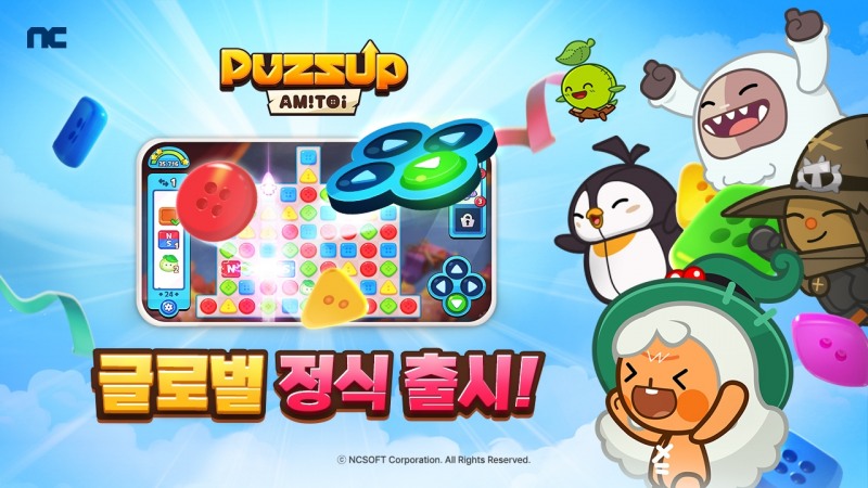 엔씨소프트가 퍼즐 신작 '퍼즈업 아미토이'를 글로벌 36개 지역에 정식 출시했다. / 사진제공=엔씨소프트