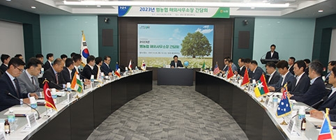 농협중앙회, 범농협 글로벌 전략 회의 개최