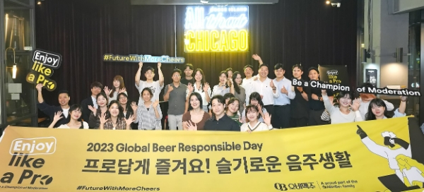 오비맥주(대표 배하준)는 글로벌 본사 AB인베브(AB InBev)가 바람직한 음주문화 조성을 위해 2010년 제정한 ‘글로벌 건전음주의 날(Global Beer Responsible Day)’을 맞아 '프로답게 즐겨요! 슬기로운 음주생활' 27일 캠페인을 실시했다. /사진=오비맥주