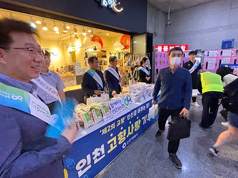 농협중앙회 인천본부, 고향사랑기부제 공감캠페인 실시