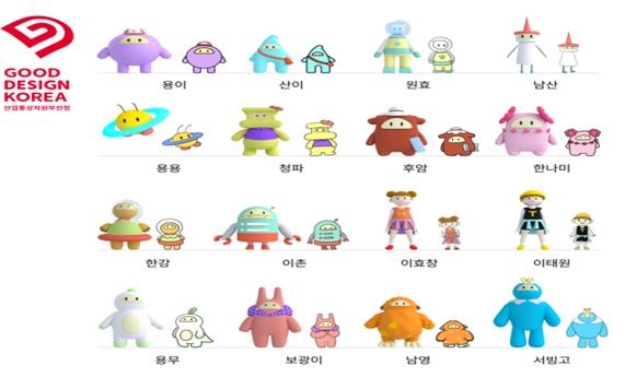 굿디자인 어워드 선정 용산e 캐릭터 16종./사진제공=용산구