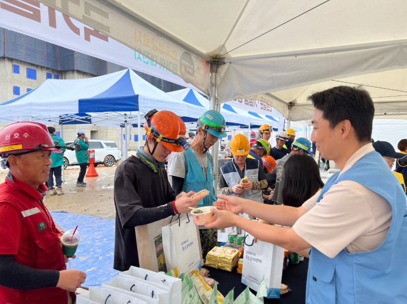 사진제공=포스코이앤씨