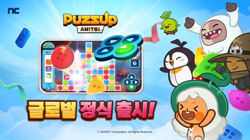 엔씨소프트가 지난 26일 신작 '퍼즈업 아미토이'를 글로벌 36개국에 정식 출시했다. / 사진제공=엔씨소프트