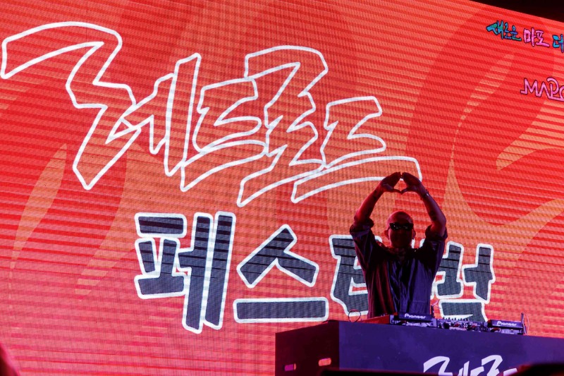 DJkoo(구준엽)가 지난 5월 열린 레드로드 페스티벌 붐업 파티에서 EDM 공연을 진행하는 모습./사진제공=마포구