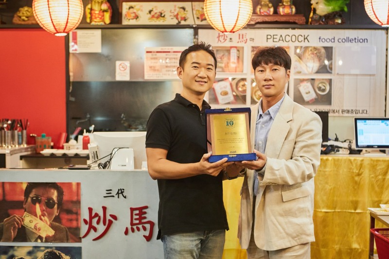 이마트 PL 피코크가 감사패를 전달하는 모습. /사진제공=이마트