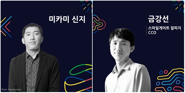 지스타조직위원회는 4일 'G-CON 2023' 최종 연사를 공개했다. / 사진제공=한국게임산업협회 