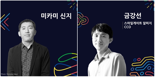 지스타조직위원회는 4일 'G-CON 2023' 최종 연사를 공개했다. / 사진제공=한국게임산업협회