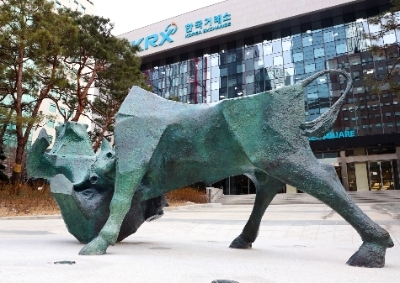 한국거래소(이사장 손병두) 서울사옥 전경./사진제공=한국거래소