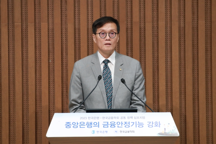 이창용 한국은행 총재가 5일 오후 서울 중구 한국은행에서 열린 한국은행-한국금융학회 공동 정책심포지엄에서 축사를 낭독하고 있다. / 사진제공= 한국은행(2023.10.05)